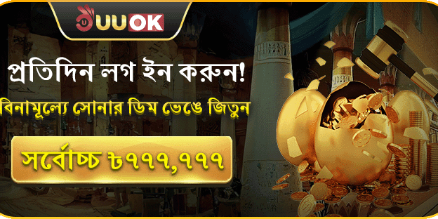 দৈনিক ভিআইপি ক্যাশব্যাক promotion banner