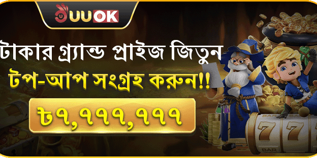 হট স্লটস ফ্রি স্পিন promotion banner