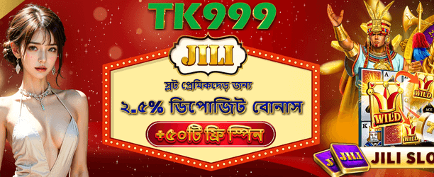 777r ক্যাসিনোতে সেরা অফার banner